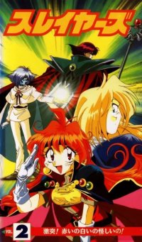 BUY NEW slayers - 136457 Premium Anime Print Poster